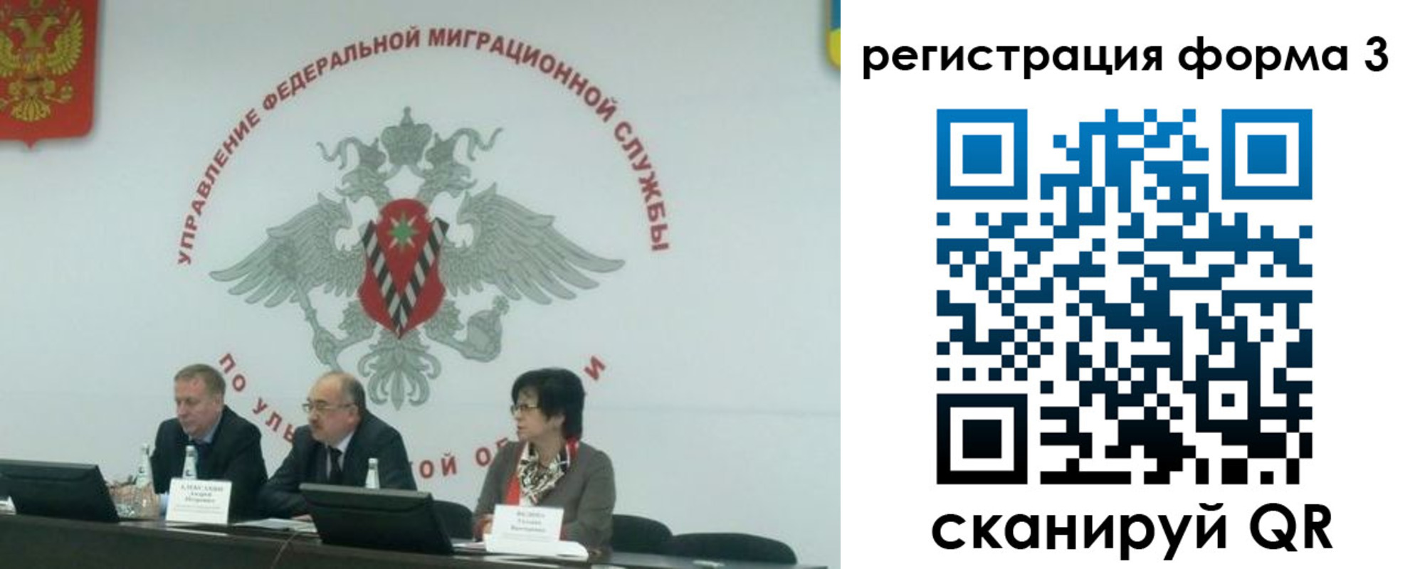 прописка для кредита в Канске